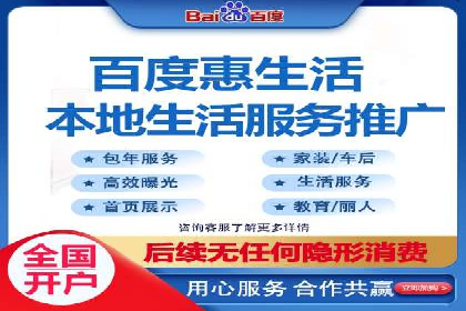案例解读：百度竞价广告投放效果