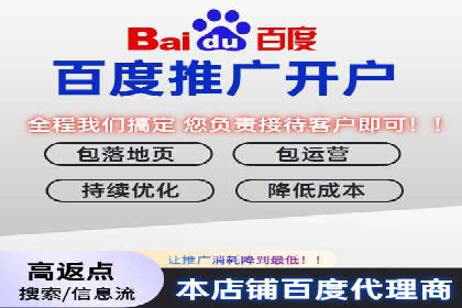 案例剖析：SEM竞价托管如何实现业绩翻倍
