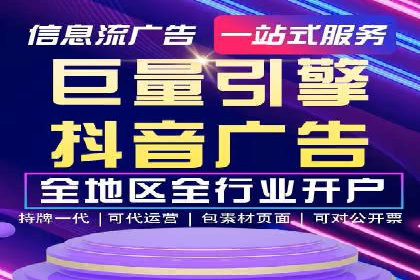 百度竞价广告在旅游行业中的赚钱之道——案例分享
