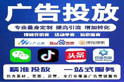 金融行业开户推广费用对比分析